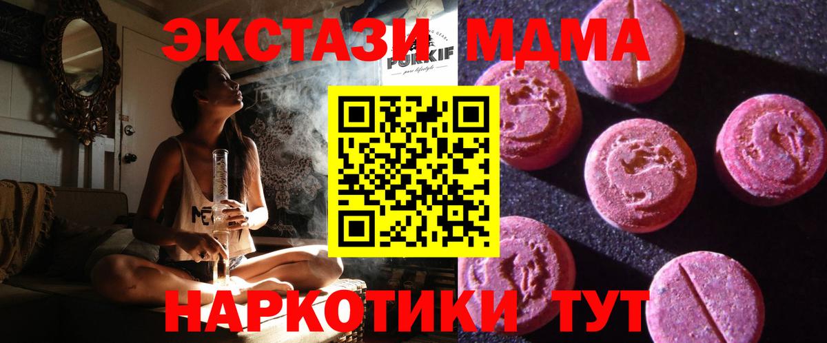Ecstasy louis Vuitton Новочеркасск