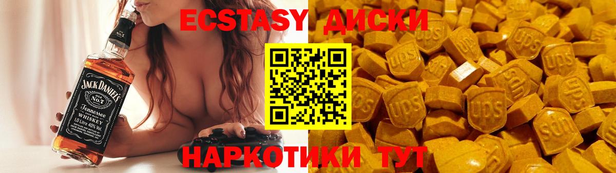 Новочеркасск  ГАШИШ  МЕФ  Вход с VPN  Мефедрон кристаллы  Как найти закладки? 