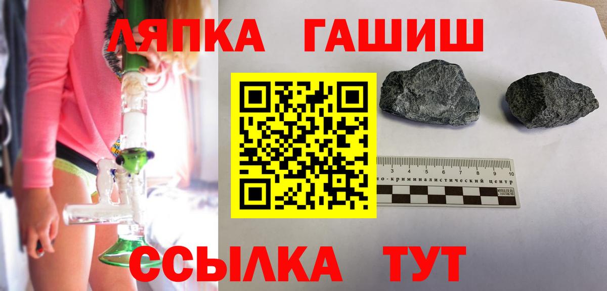 ГАШ индика сатива Новочеркасск