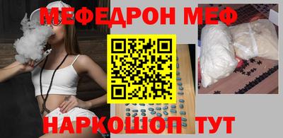 шишки Бугуруслан
