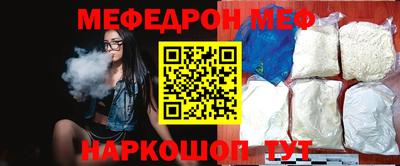 шишки Бугуруслан