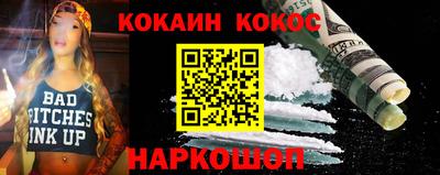 индика Будённовск