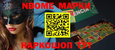 индика Будённовск