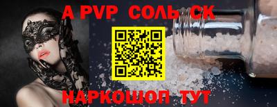 дживик Бузулук