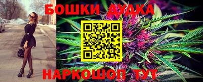 шишки Бугуруслан