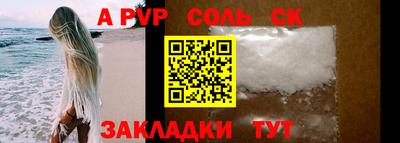 дживик Бузулук