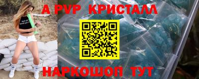 шишки Бугуруслан