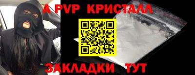 шишки Бугуруслан