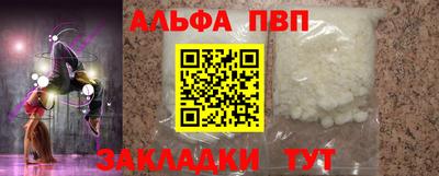 шишки Бугуруслан