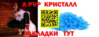 шишки Бугуруслан