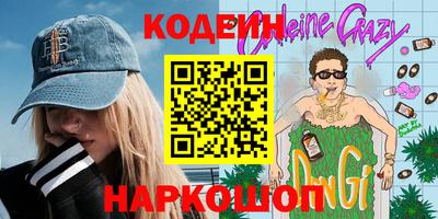 шишки Бугуруслан