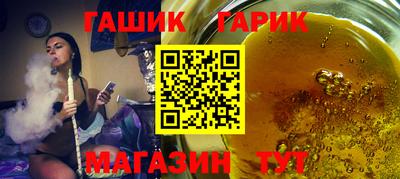 шишки Бугуруслан