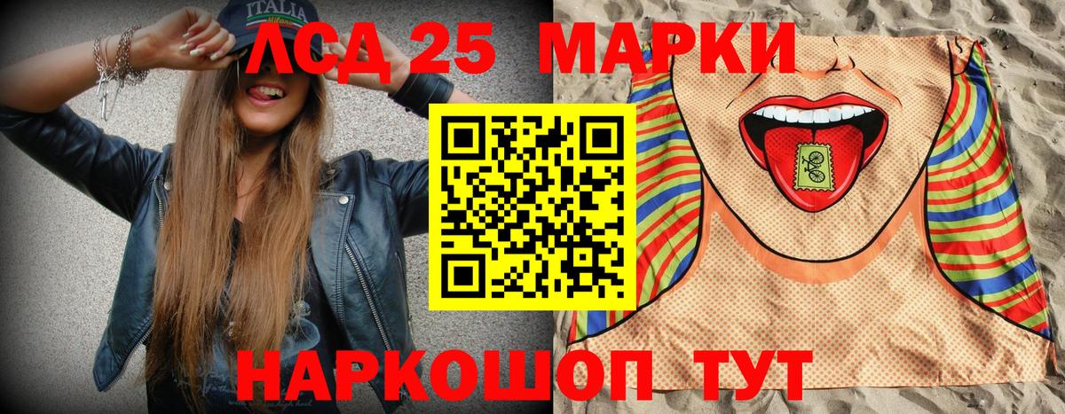 Марки NBOMe  Вход с VPN  Новочеркасск  Марки NBOMe 1500мкг 
