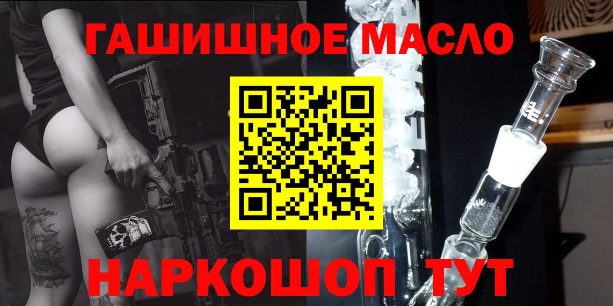 Галлюциногенные грибы Новочеркасск