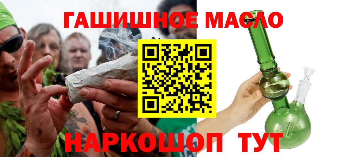 Дистиллят ТГК Wax Новочеркасск