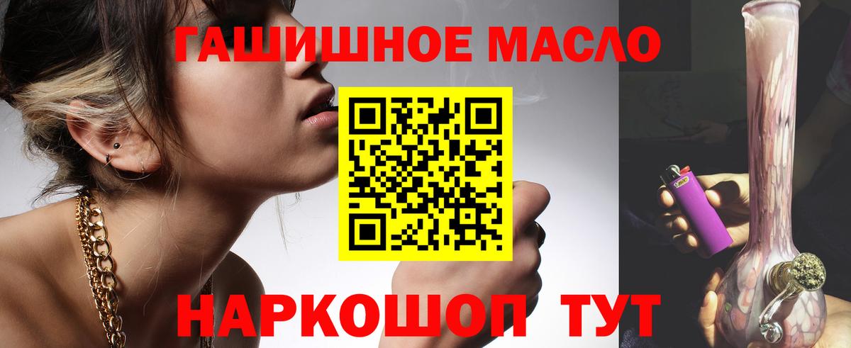 Новочеркасск  ТГК концентрат  купить закладку  Вход с VPN  ОМГ ОМГ онион  ТГК концентрат 