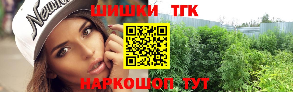 Конопля ГИДРОПОН Новочеркасск