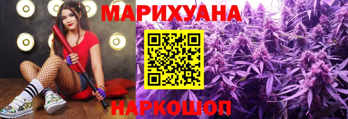 Марихуана планчик  Вход с VPN  Конопля Amnesia  Новочеркасск  Бошки Шишки MAZAR 
